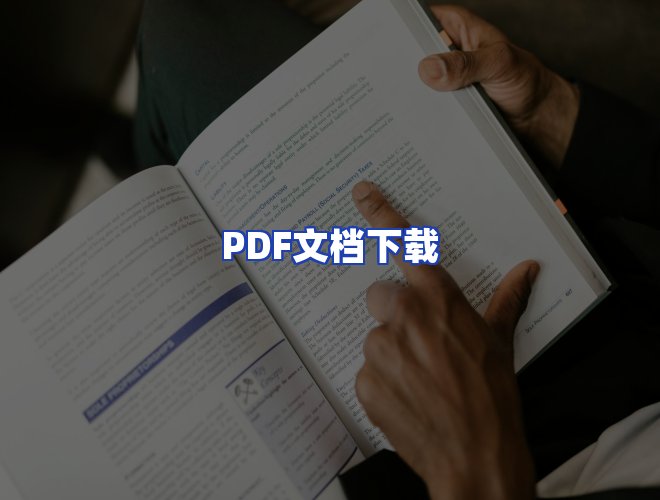 专业团队